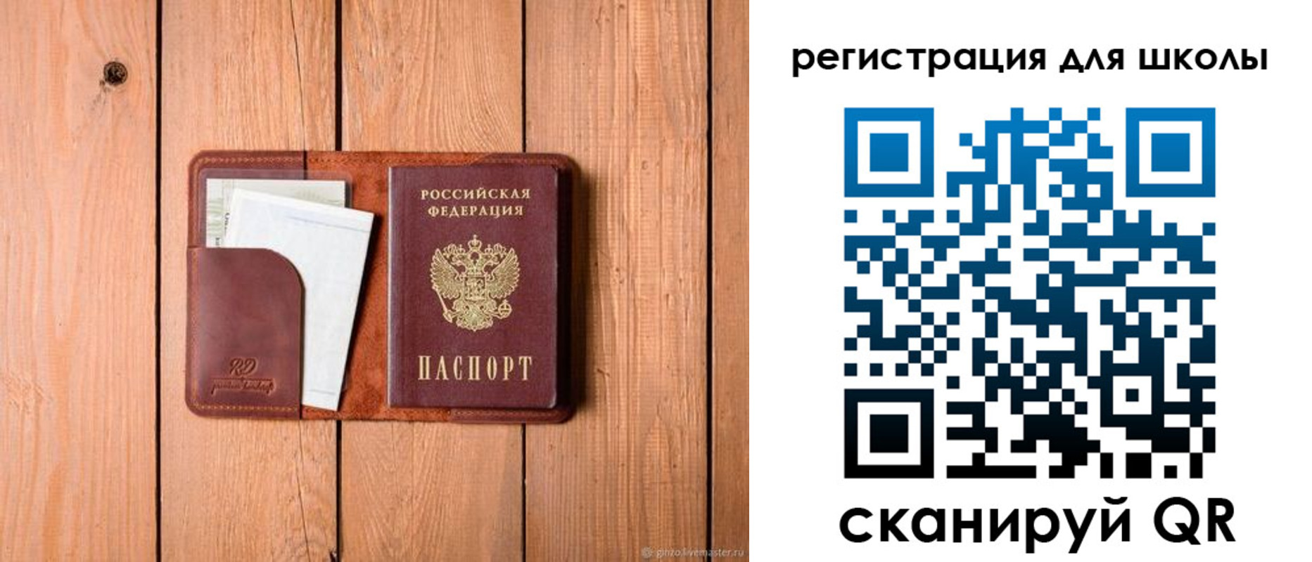 прописка регистрация в Майском