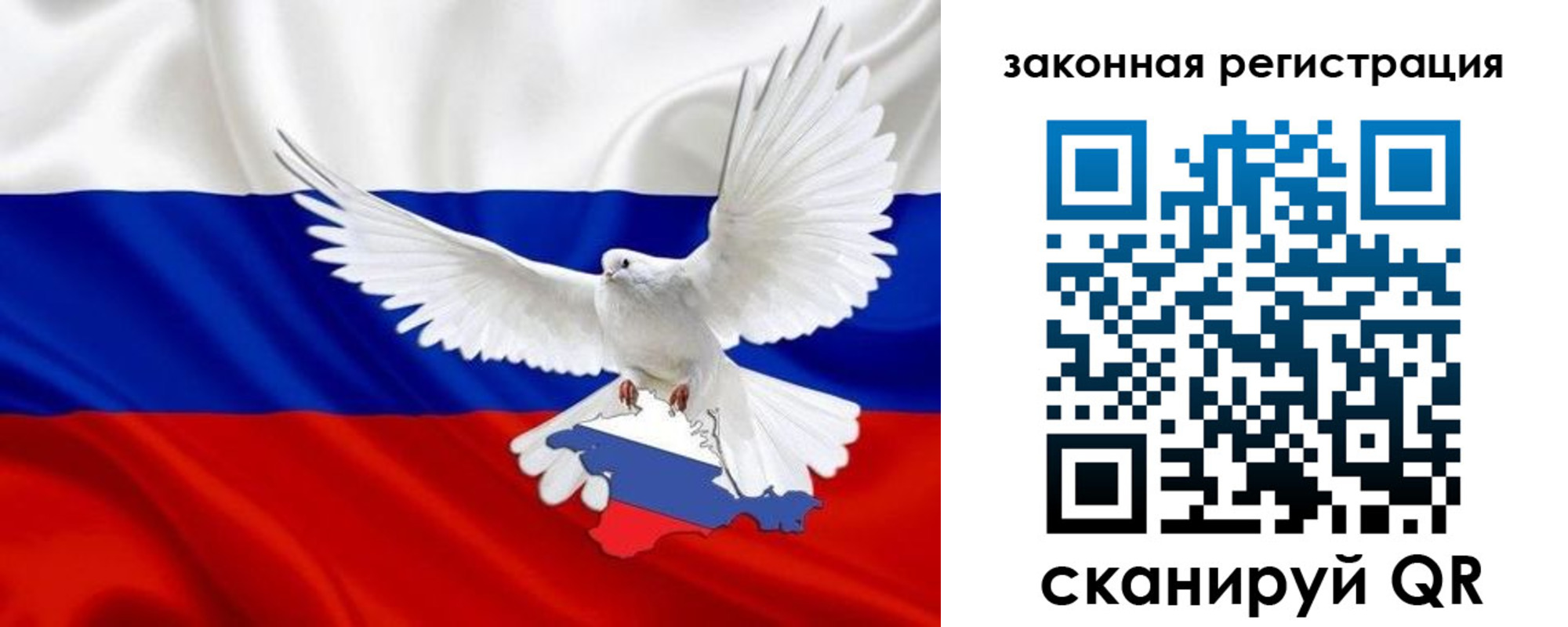 временная регистрация гарантия в Майском