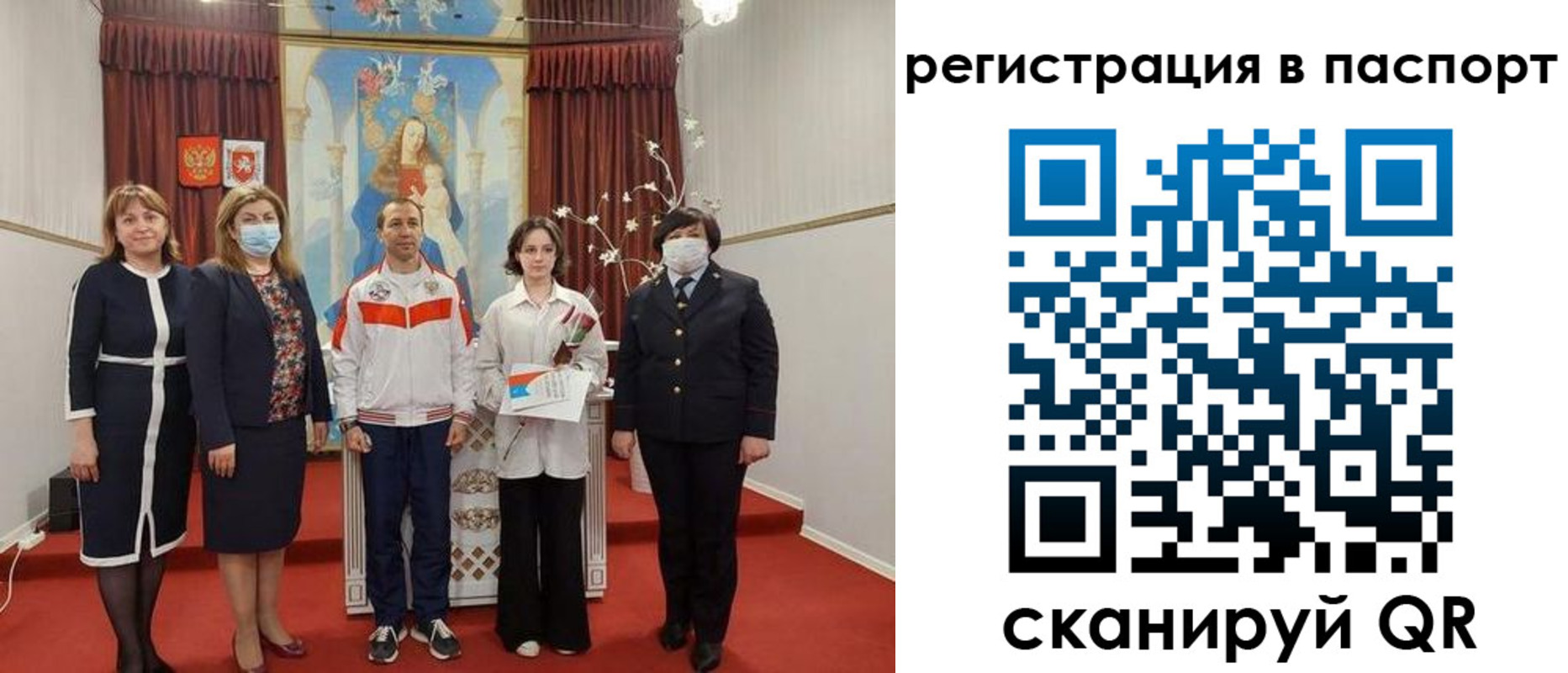 прописка для военкомата в Майском