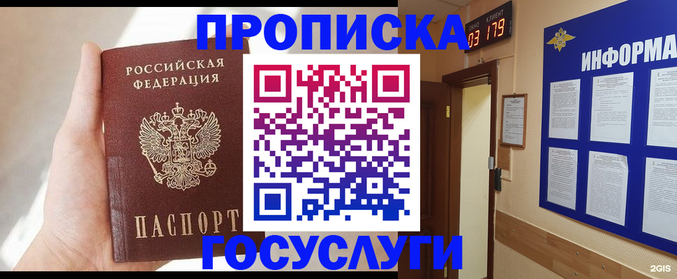 форма 3 в Майском